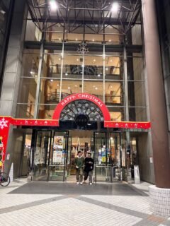 Merry Christmas from KFC, Matsuyama, Japan!