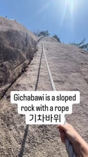 Gichabawi rock, aka Homtongbawi, on Suraksan mountain. Lots of fun to go up!! Not gone down that way yet…
(기차바위 홈통바위 수락산)